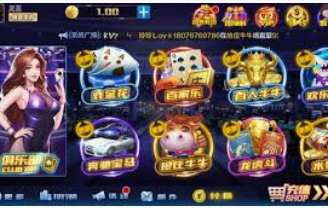 星空综合app桌面版客户端